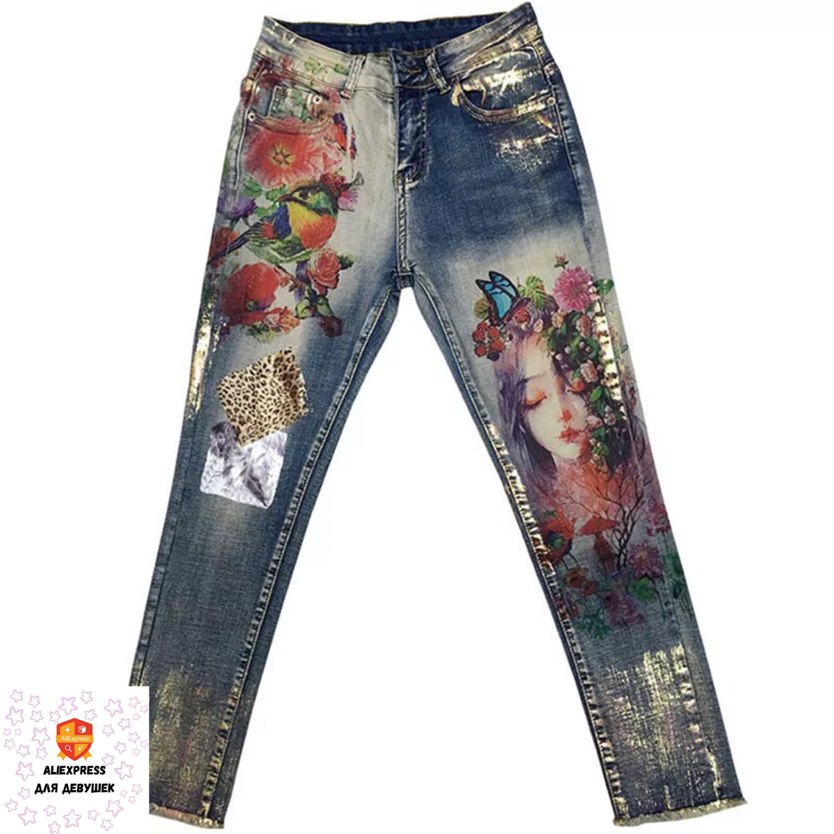 Джинсы с цветами.