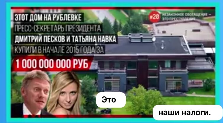 Куда уходят деньги? 