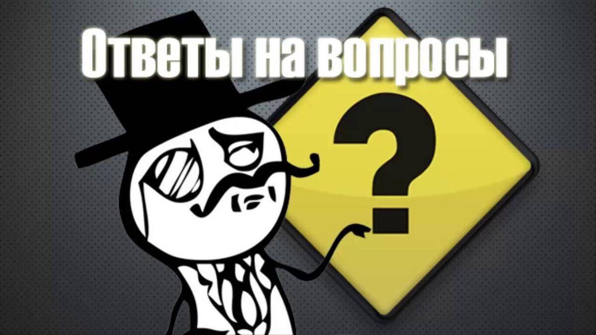 Фото взято с Яндекс Картинки