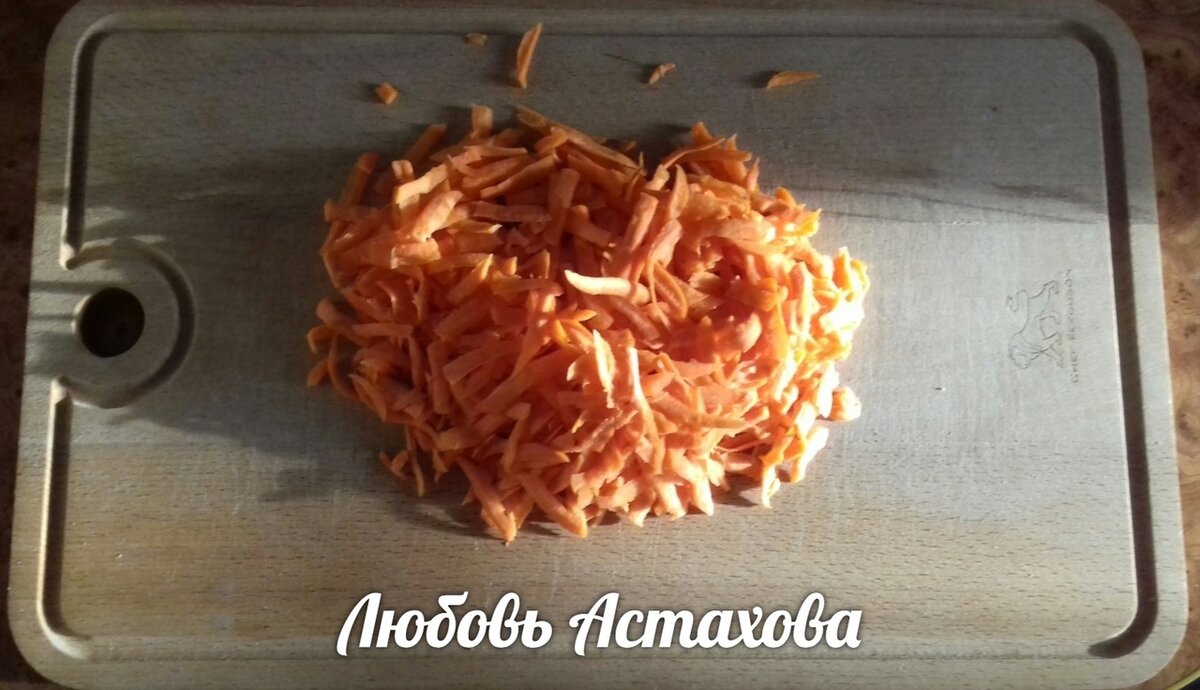 Морковь на обычной тёрке, одной штуки больше чем достаточно. 