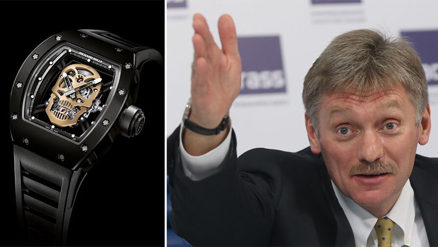 те самые часы Пескова за 38 миллионов рублей