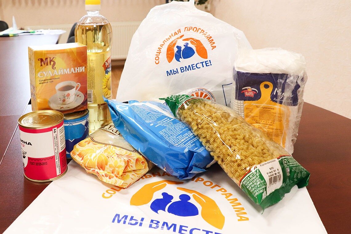 Мы вместе