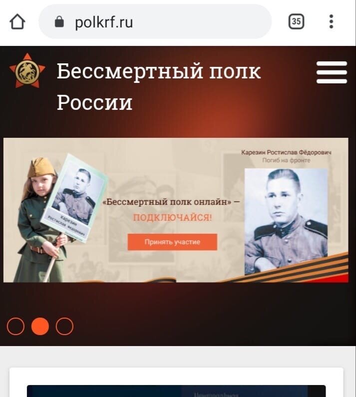 На фото Эвелина Гончарова с портретом своего прадедушки Карезина Ростислава. Фото Евгения Юдина (Канск, 2015 год)