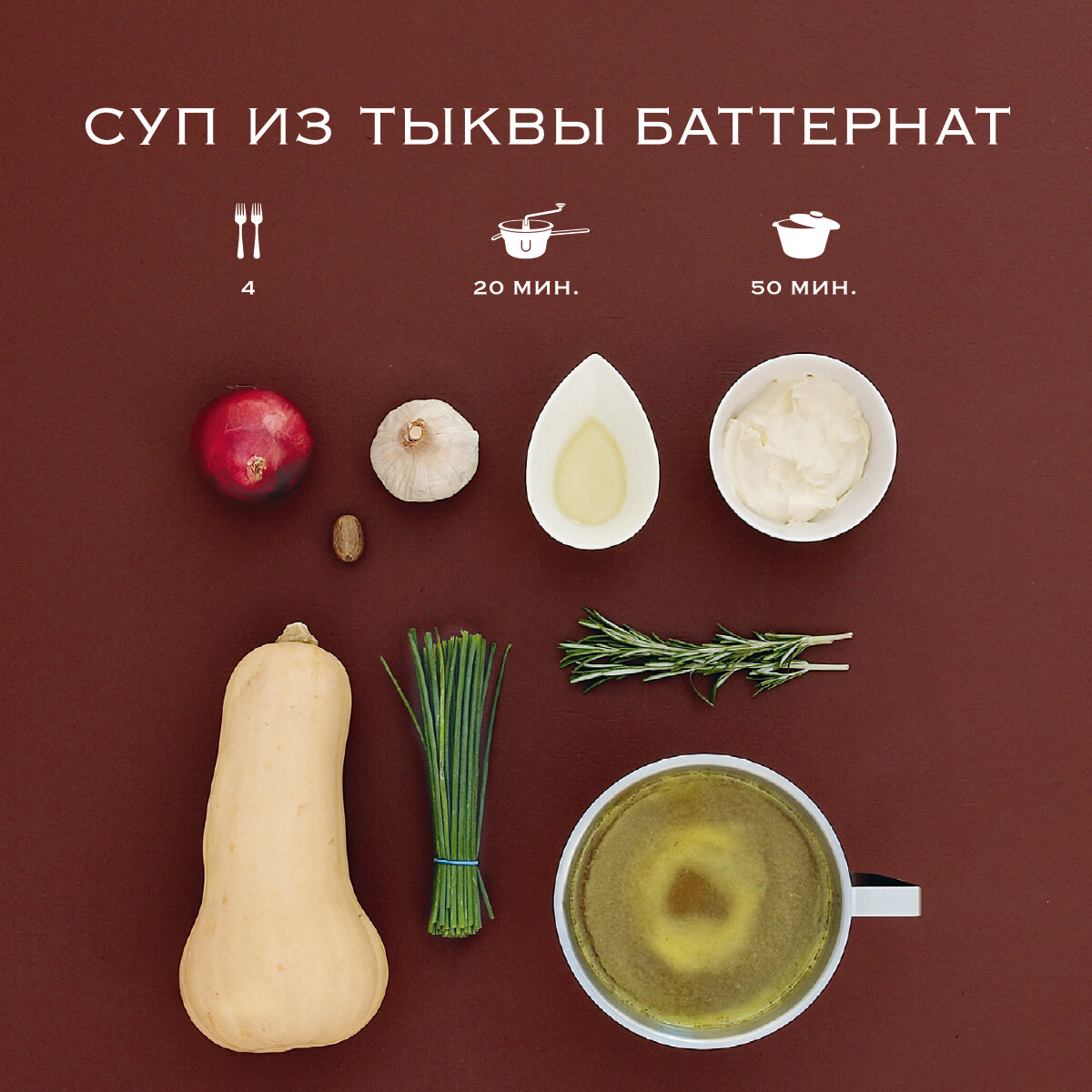 Рецепты для вкусного обеда из продуктов, которые точно есть в вашем магазине  | Азбука-Аттикус | Дзен