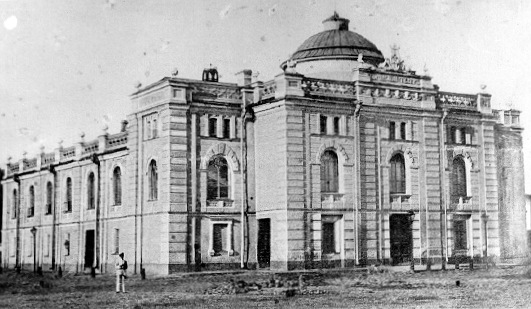 Старое здание городского театра имени Ф. Г. Волкова, 1880—1910 годы