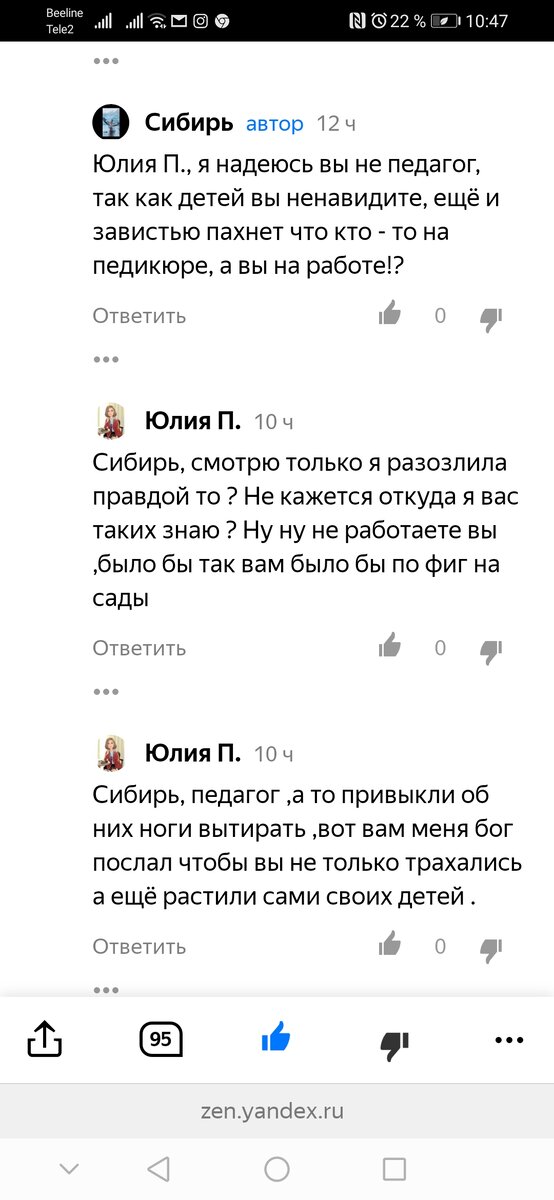 Вот это очень педагогично! 