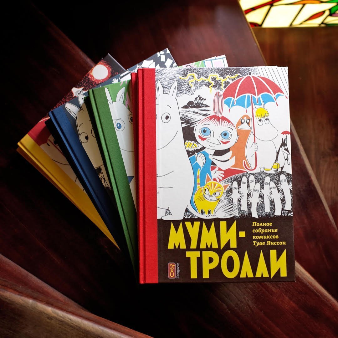 Любимая классика, самобытный юмор, мифологические мотивы, или эти ...