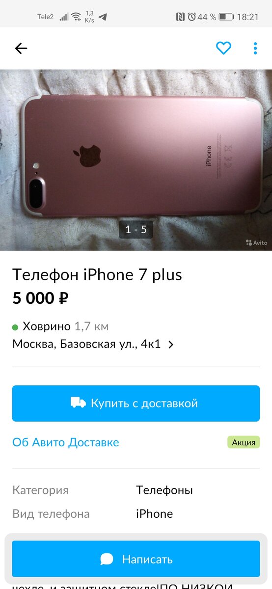 Типичный пример