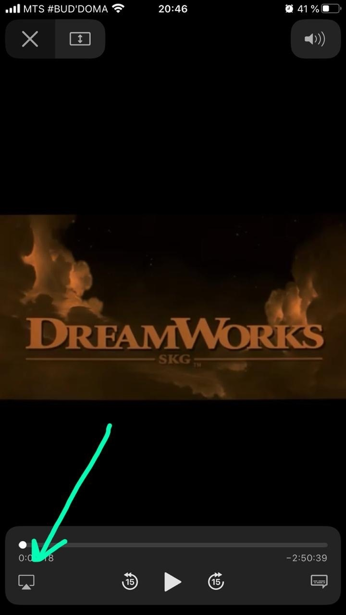 Фото из личного архива. Чтоб подключить телефон к ТВ, нажимаем на эту функцию