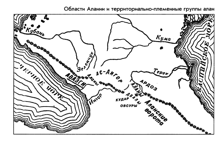 Где находятся аланские острова Территории Алании. Что пришлось пережить аланам? Скифия Дзен