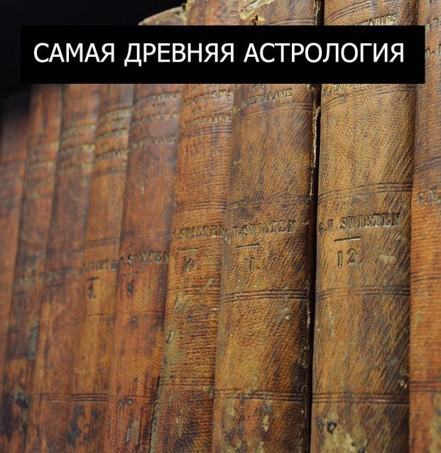 Больше подробностей из мира Ведической Астрологии в нашей группе Вконтакте https://vk.com/shravana_school