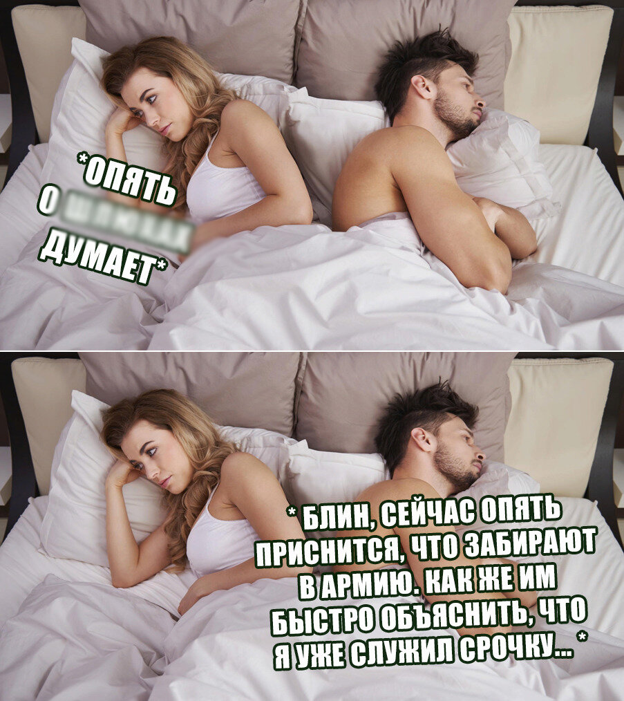 Снится, что меня вновь призывают в армию. А я отслужил уже полтора года  назад | Зелёная книга | Дзен
