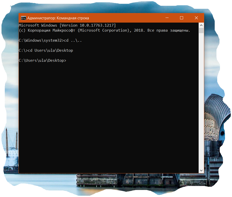 командная строка Windows