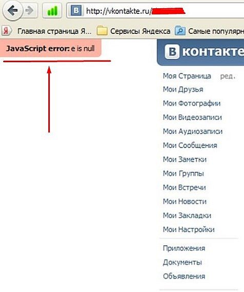 Оформление групп в Вконтакте: подробное руководство по дизайну сообществ ВК