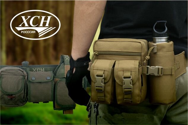https://stalkersafe.ru/landings/takticheskie_poyasa_molle/
