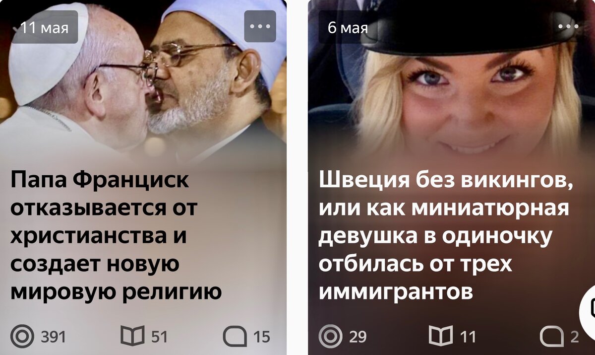 Как видите, показов почти нет.😰🤔