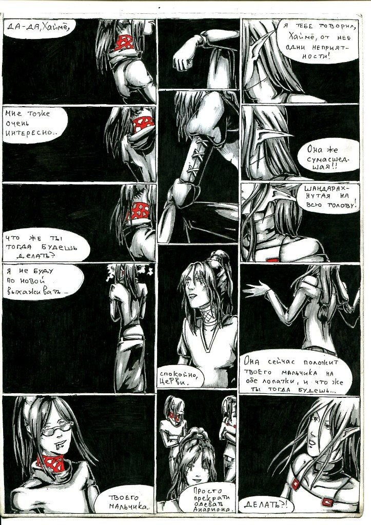 Все еще хаос в раскадровке, но уже слева направо. Сценария все еще нет. Все вымучено по, мать его, наитию Но потом появился Моринион и стало гораздо легче, лучше и смотрительнее