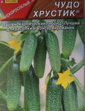 Чудо хрустик F1