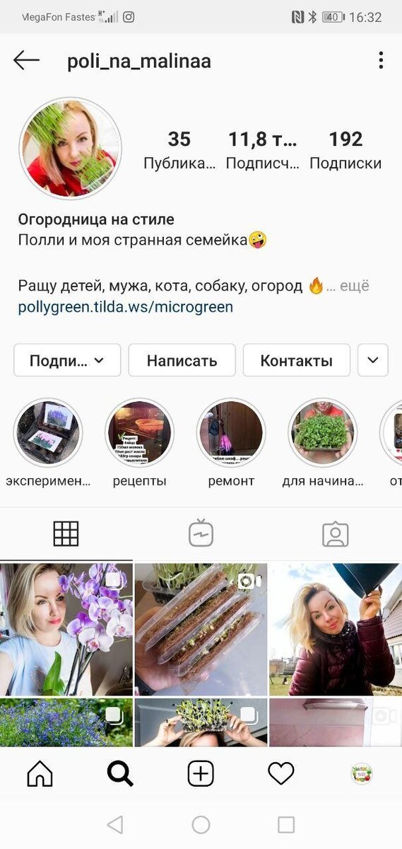 Шапку и ник уже поменяли 