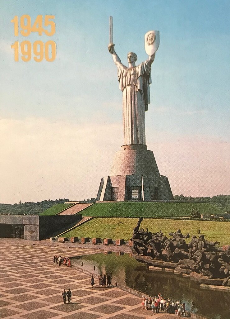 Киев. Мемориальный комплекс. Фото А. Козловского