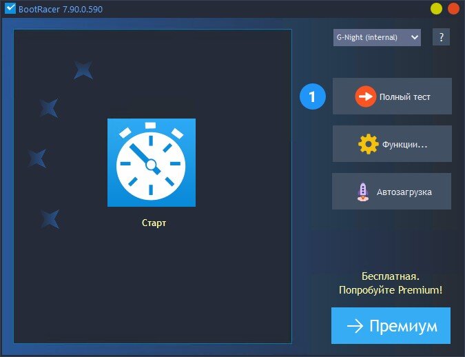 Главное окно программы