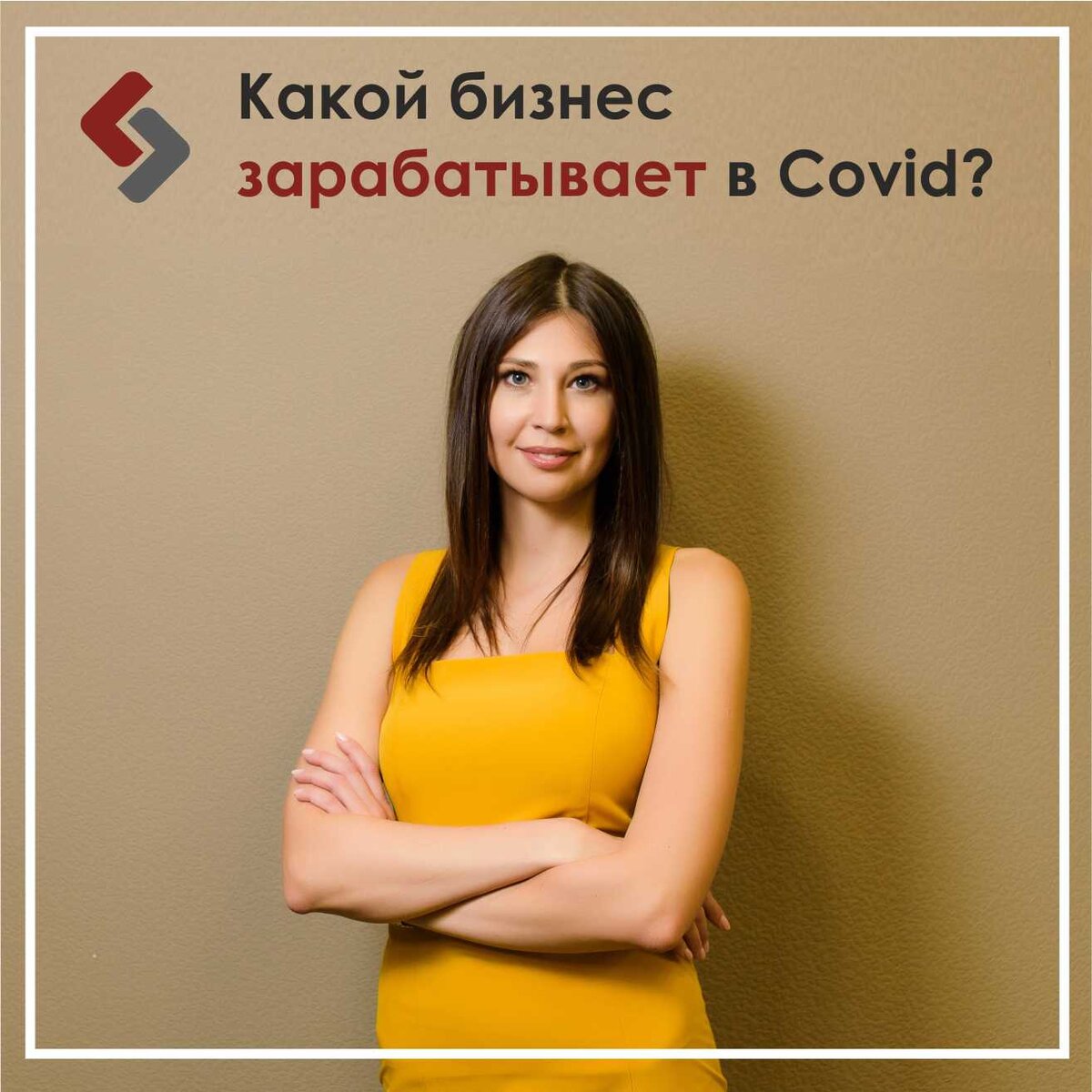 Юлия Накарякова. Специалист отдела "Инвестиции"  ООО МКК "Актив Финанс Групп"