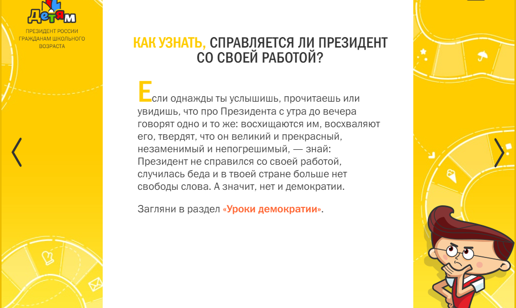 Источник: pikabu.ru