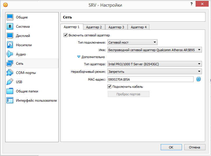 Configured networks