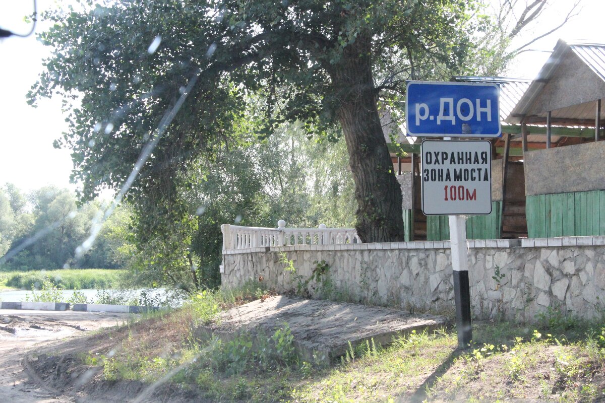 Впереди понтонная переправа.