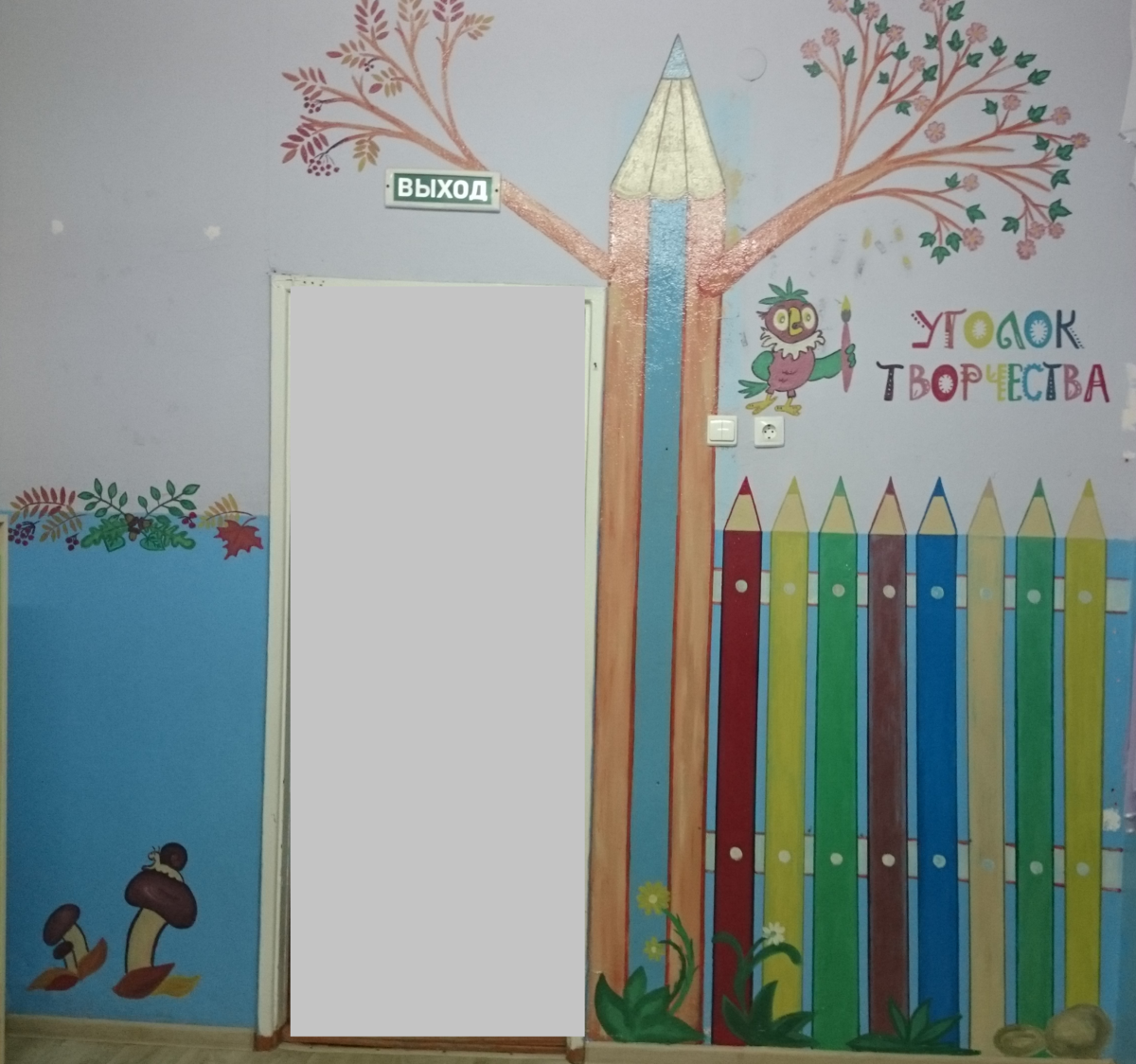 Стенд для поделок и рисунков в детский сад