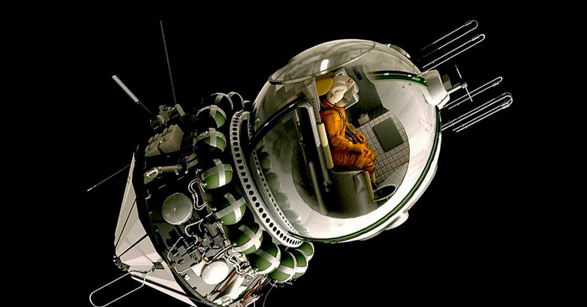 #космос #ракета #гагарин 