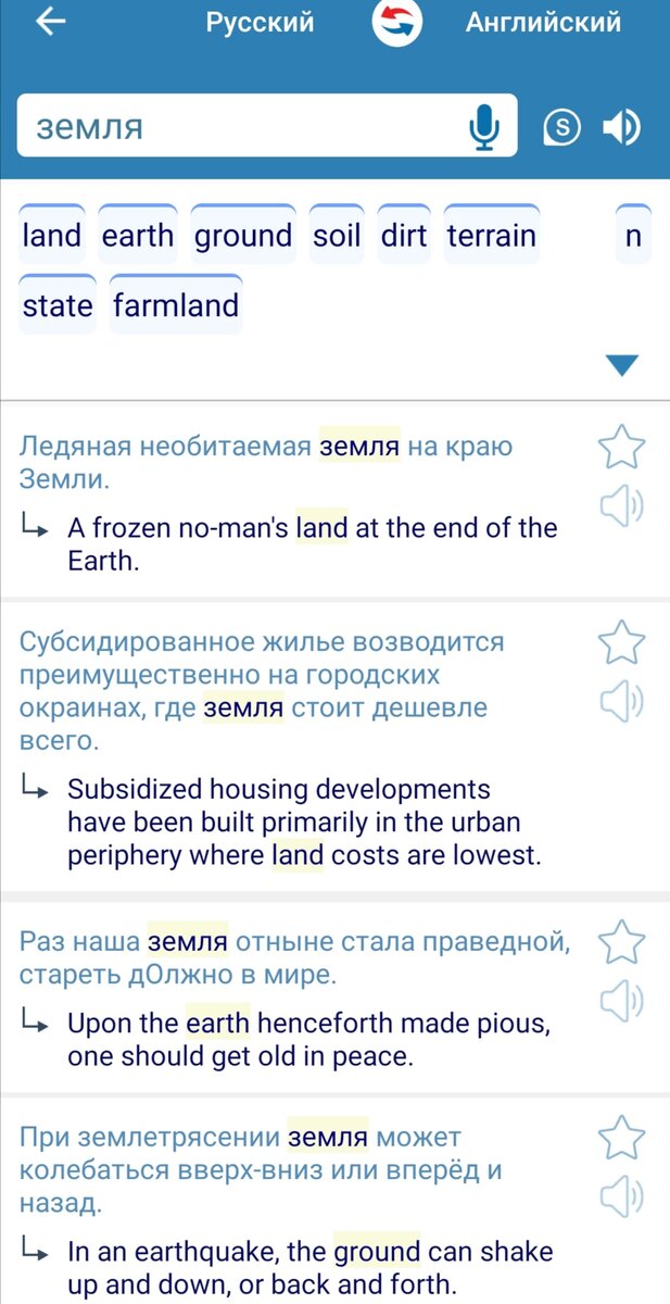 скриншот сделан автором канала
