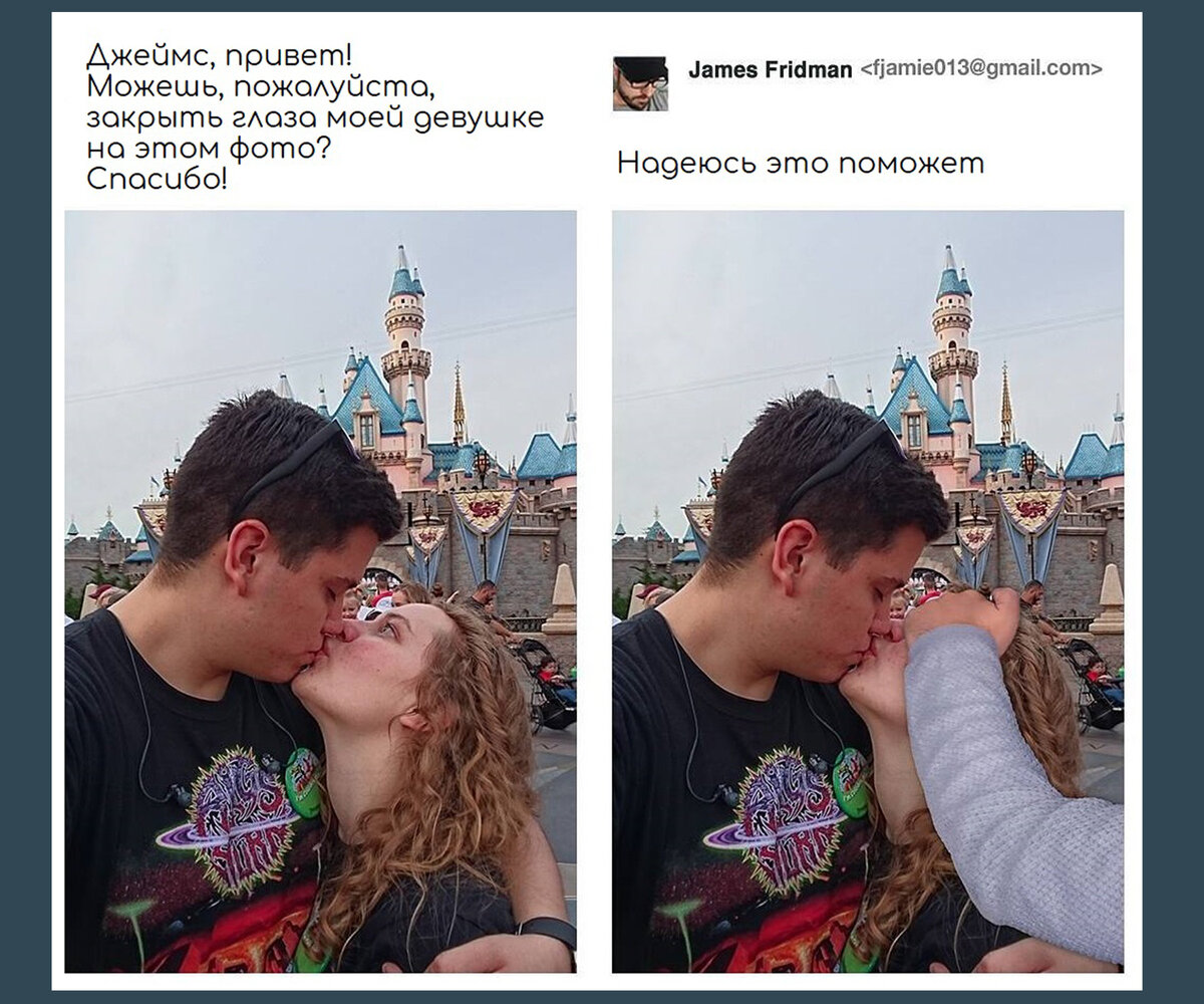 Смешной фотошоп. Приколы с фотошопом обработайте. Че делаешь фото. Сделай мою фотку. Сделай мою фотку.