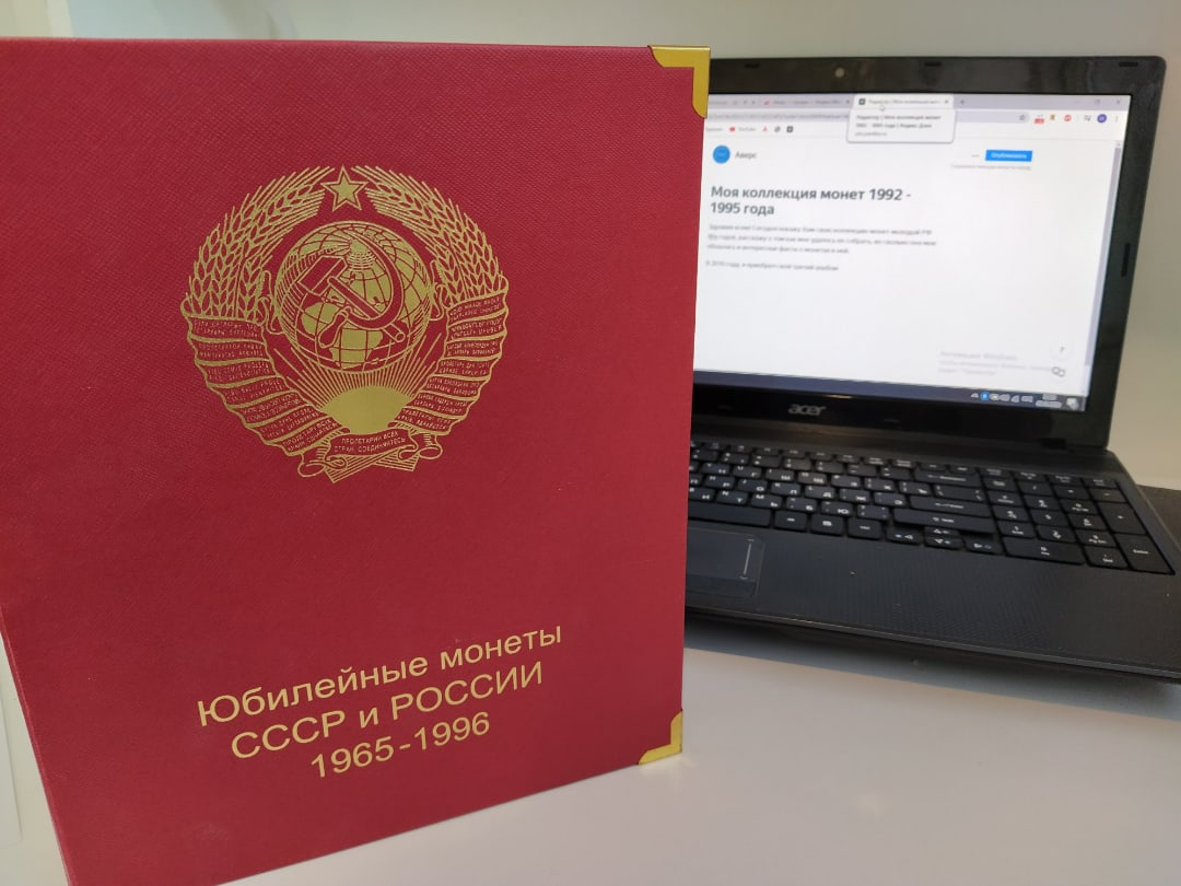 мой третий альбом.