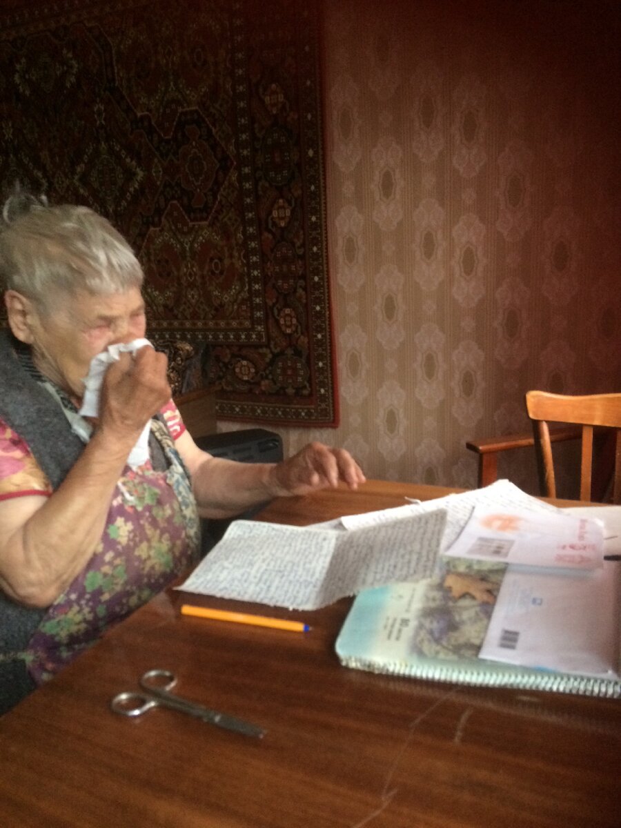 Горести старости.