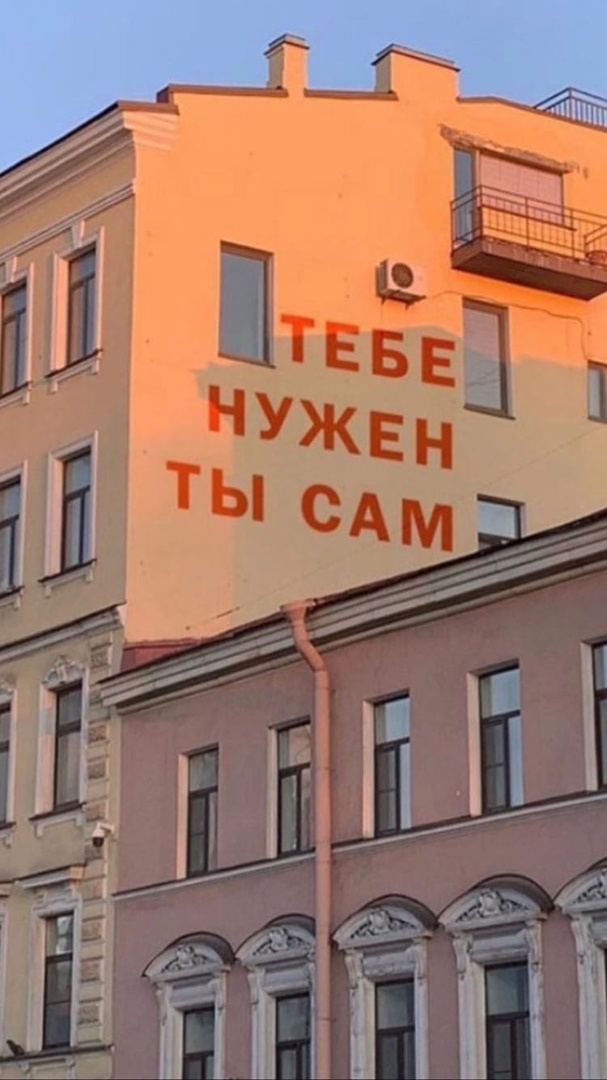 Каждый раз когда мы хотим быть удовлетворены своим отражением в зеркале, мы хотим лишь видеть удовлетворение других при виде нас.