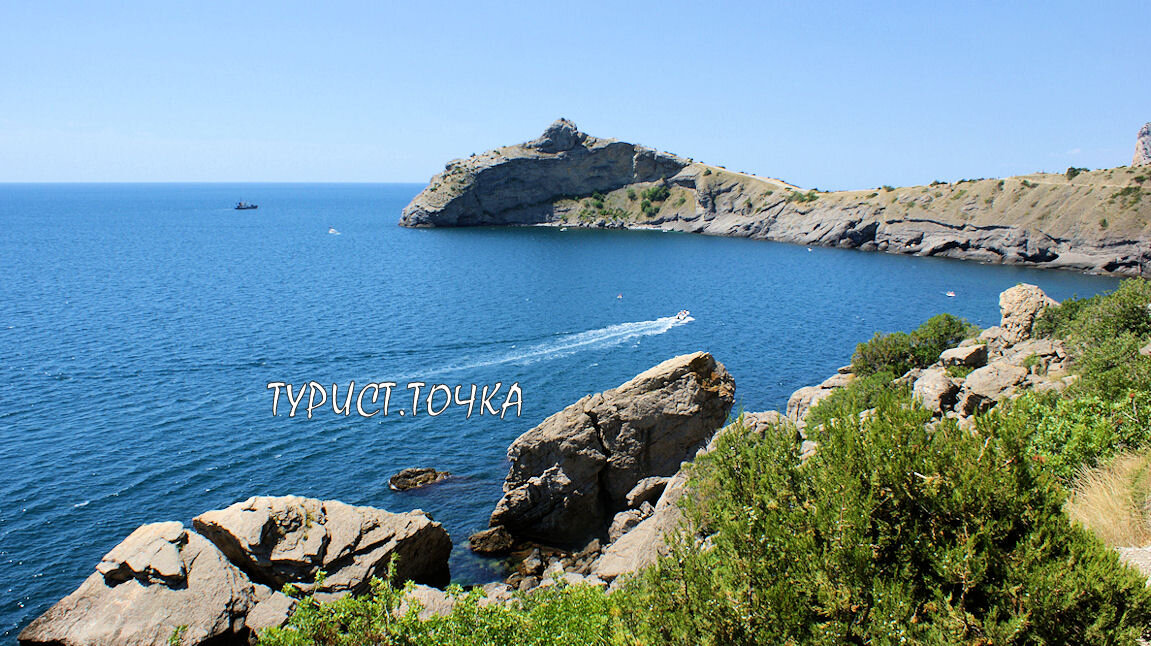 Вид на мыс Капчик с тропы Голицына