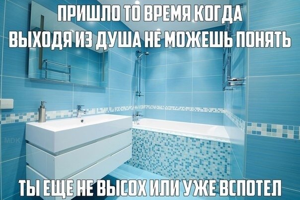 Один