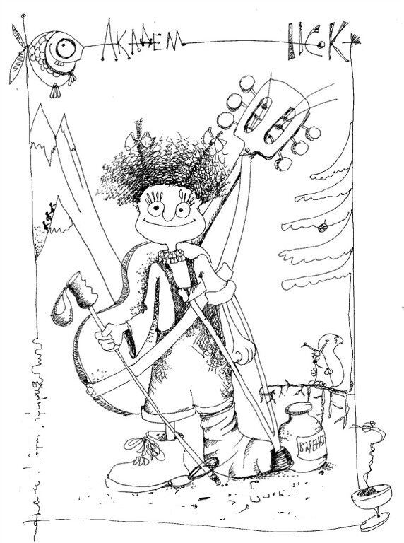 Рисунок Стаса Егина