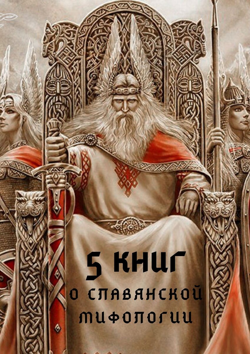 Колыбель души