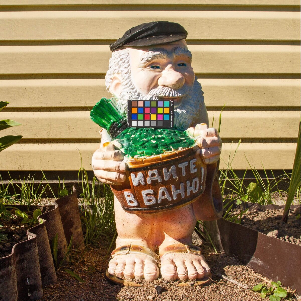 Всё  таки ...