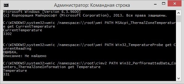 Какие-то из команд могут не сработать