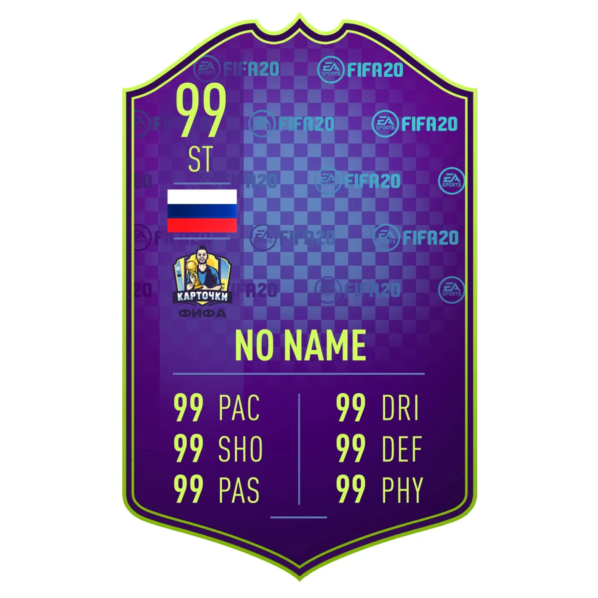 Сделал fifa