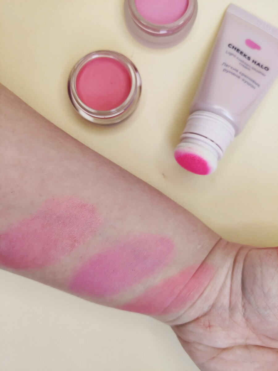 Cheeks Halo Light cushion-blusher cream  - первый свотч слева
