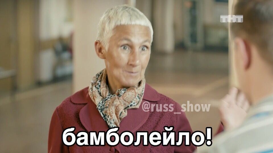 Спасибо за просмотр