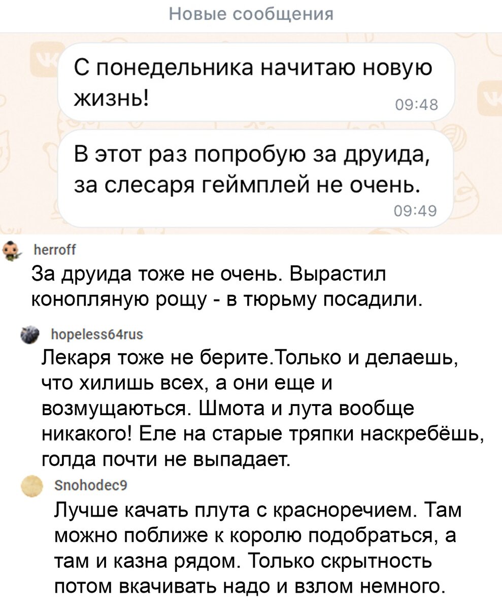 ВК