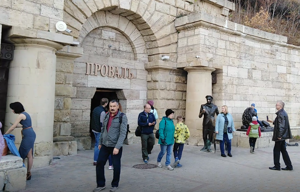 Кефирники у "Провала" в Пятигорске