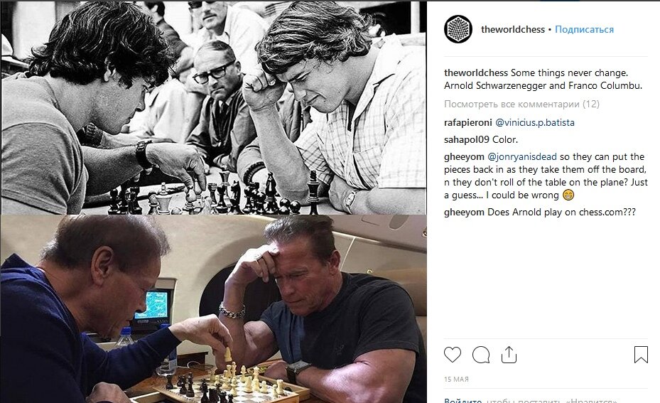 Фото с инстаграм аккаунта theworldchess