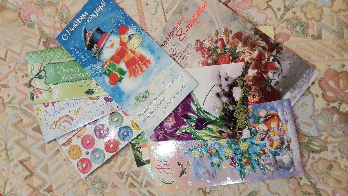 Я и сейчас открытки собираю