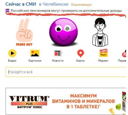 Собственно сама новость.